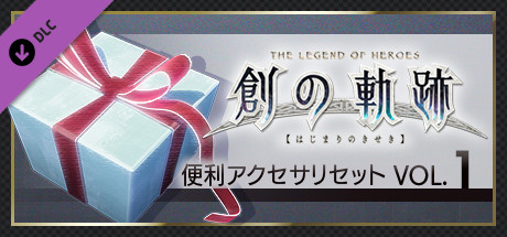 THE LEGEND OF HEROES: HAJIMARI NO KISEKI - Useful Accessories Set Vol.1