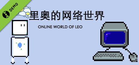 online world of leo