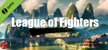 武道传说 League of Fighters Demo