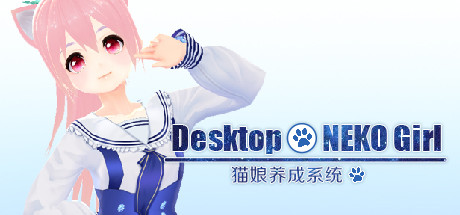 Desktop NEKO Girl