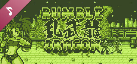 RUMBLE DRAGON Original Soundtrack