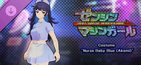 FULL METAL SCHOOLGIRL - Costume: 