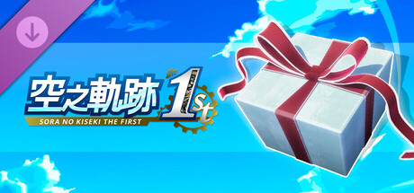 Sora no Kiseki the 1st - Sepith Set (5)