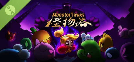 Monster Tower Demo