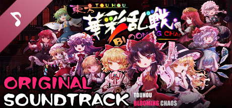 Touhou Blooming Chaos - Soundtrack