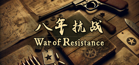 War of Resistance