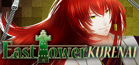 East Tower - Kurenai (East Tower Series Vol. 4)