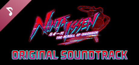 Ninja Issen (忍者一閃) Soundtrack