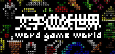 Word Game World
