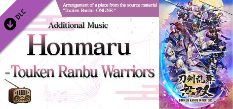 Touken Ranbu Warriors - Additional Music 