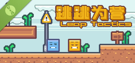 Leap Tactics Demo