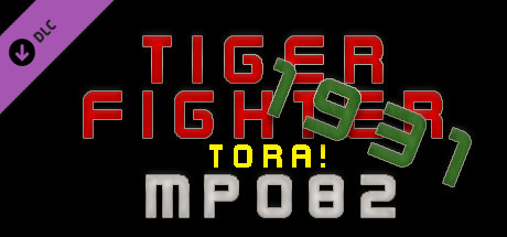 Tiger Fighter 1931 Tora! MP082