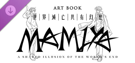 MAMIYA - Digital Art Book