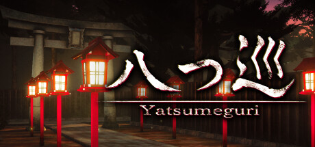 Yatsumeguri | 八つ巡