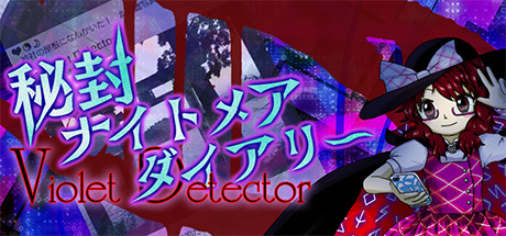 Hifuu Nightmare Diary ~ Violet Detector.