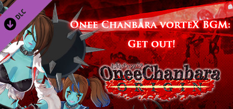 OneeChanbara ORIGIN - Oneechanbara vorteX BGM『Get out!』
