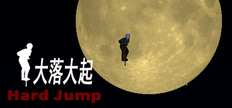 Hard Jump