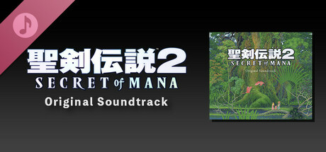Secret of Mana Original Soundtrack