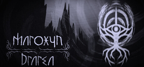 Maroxyn Drarea