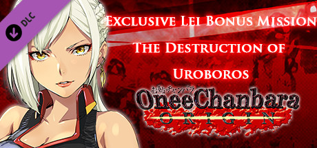 OneeChanbara ORIGIN - Exclusive Lei Bonus Mission: The Destruction of Uroboros