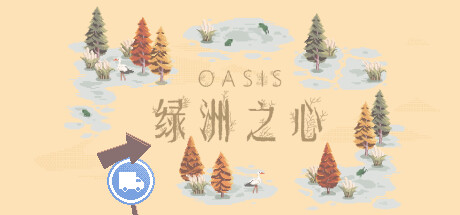 Oasis