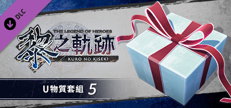 The Legend of Heroes: Kuro no Kiseki - U-Material Set (5)