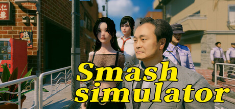 打砸模拟器 - 街头判官（Smash simulator）