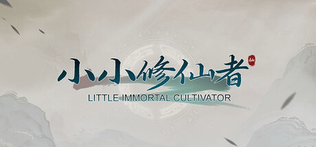 Little Immortal Cultivator