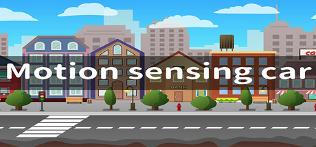 体感赛车 Motion sensing car