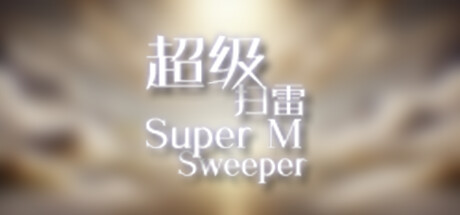 Super M Sweeper