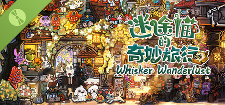 Whisker Wanderlust Demo