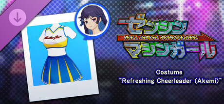 FULL METAL SCHOOLGIRL - Costume: 