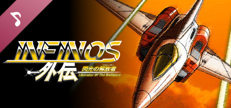 Infinos Gaiden Original Soundtrack