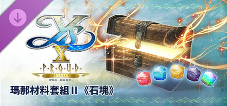 Ys X: Proud Nordics - Mana Material Set II (Lumps)