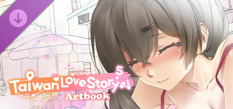 Taiwan Love Story⁵ Artbook