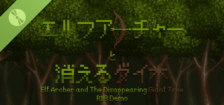 Elf Archer and The Disappearing Giant Tree - R18 (Demo)