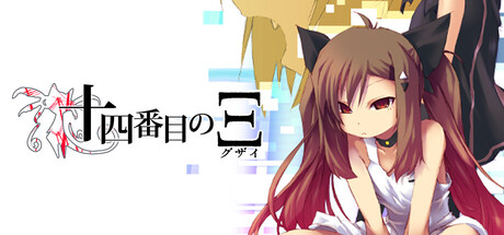 Supernatural Visual Novel 