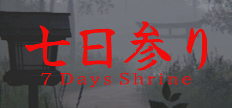 7 Days Shrine