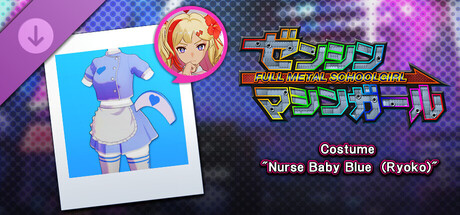 FULL METAL SCHOOLGIRL - Costume: 