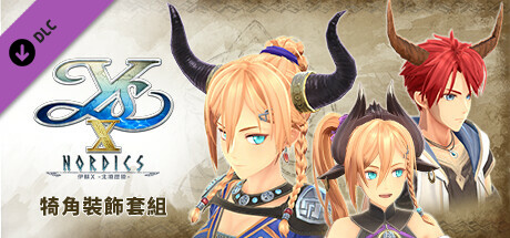 Ys X: Nordics - Horn Set