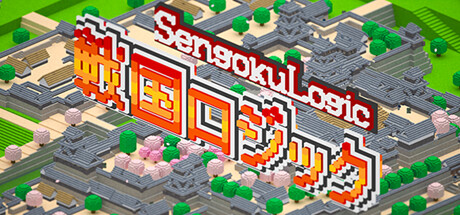 Sengoku Logic - Kumamoto Castle