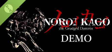 NOROI KAGO: the Grudged Domain Demo