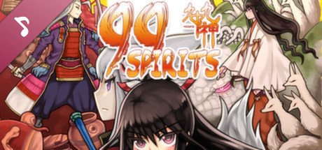 99 Spirits - Art Book + Music Collection