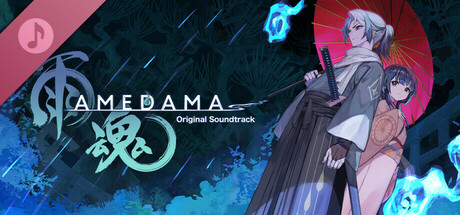 AMEDAMA