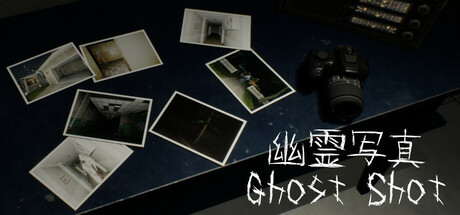 幽霊写真-GhostShot