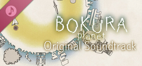 Bokura: planet Soundtrack