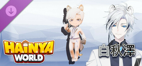 Hainya World - 