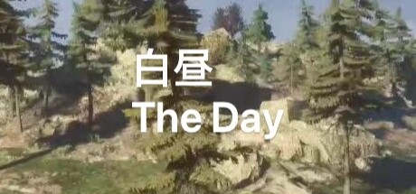 白昼TheDay