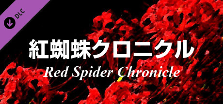 Red Spider Chronicle