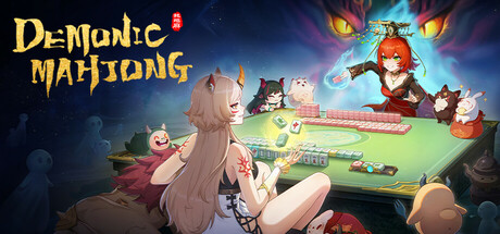 我在地府打麻将 - Demonic Mahjong